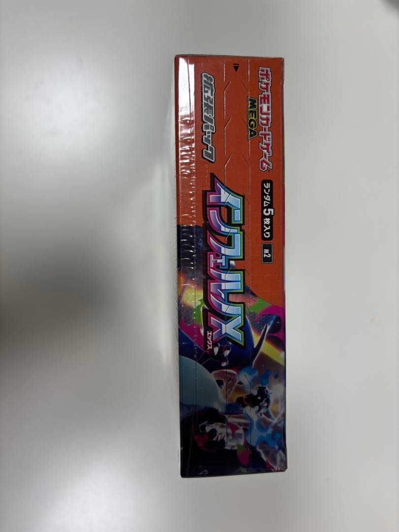 インフェルノX BOX シュリンク付き