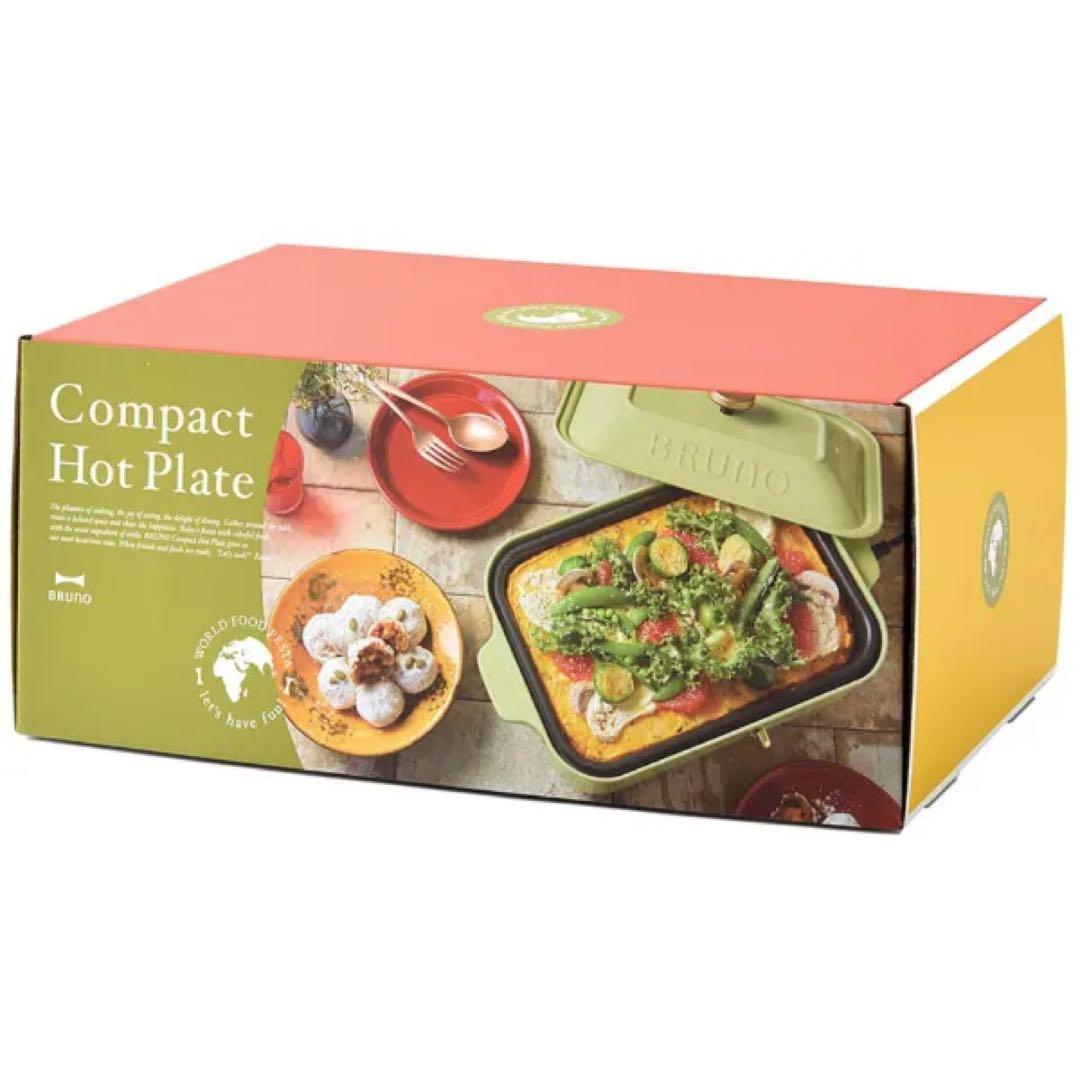 【新品未使用】BRUNO コンパクトホットプレート ピレーネグリーン 限定色