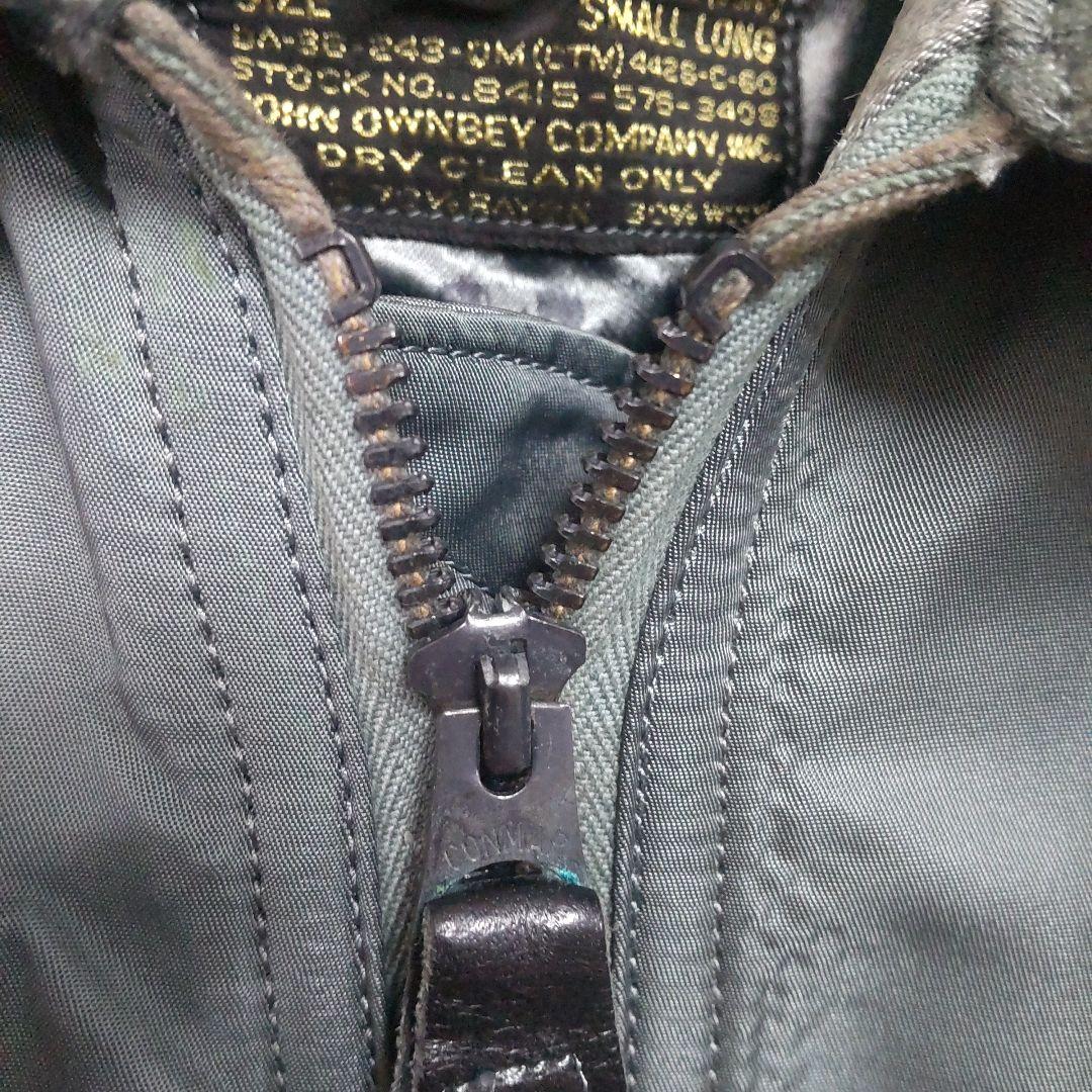 【まろん】アメリカ軍 60s CWU-1P S-L つなぎ グリーン