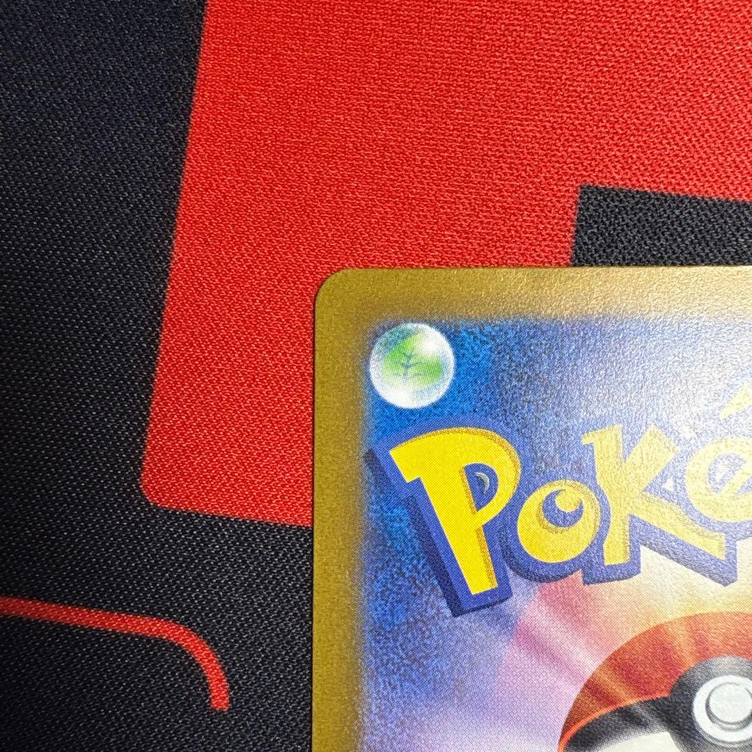 ナンジャモ　sar シャイニートレジャー