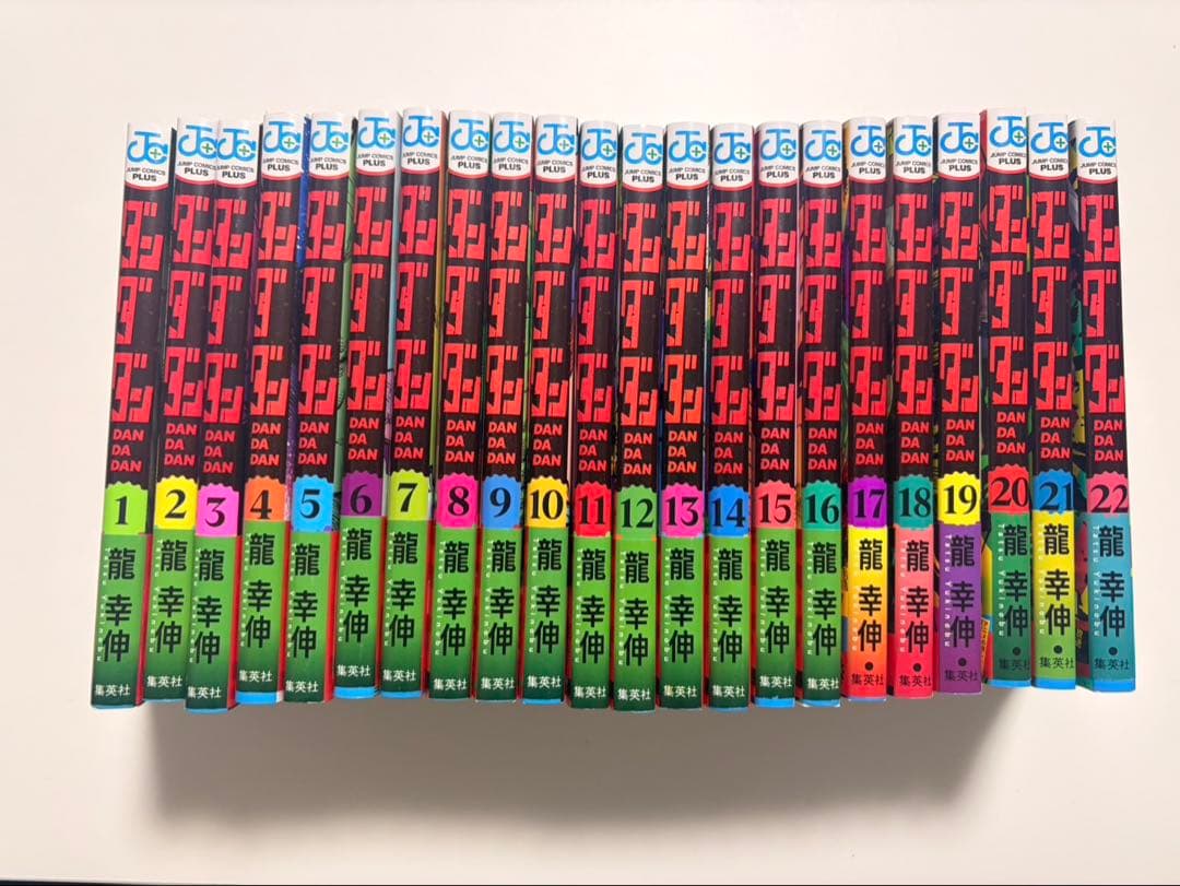 ダンダダン全22巻セット