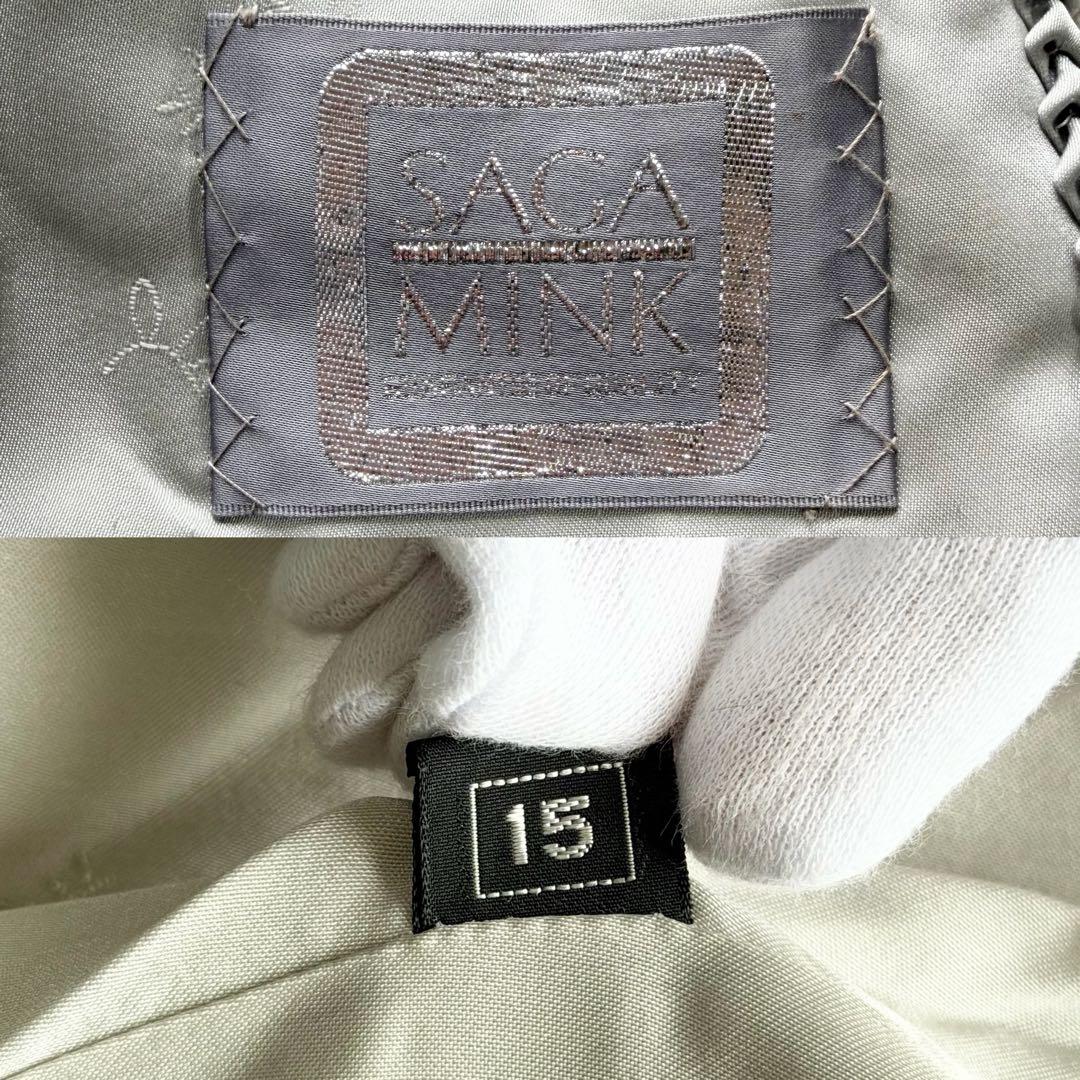 ✨高級✨サガミンク 毛皮コート サファイアミンク 銀サガ 2XL 柔らかさ◎