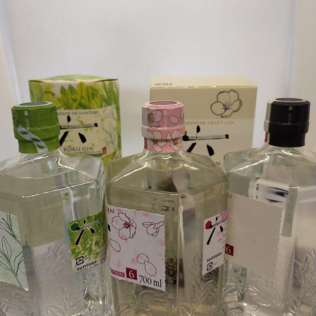 未開栓　サントリー　六ジン　限定品含む　三本セット