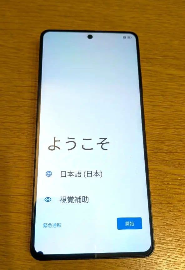 ZTE nubia Z60S Pro 16G 1TB スマートフォン 本体