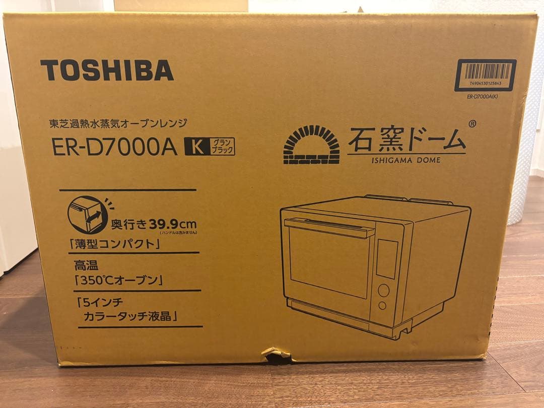 TOSHIBA ER-D7000A ブラック オーブンレンジ