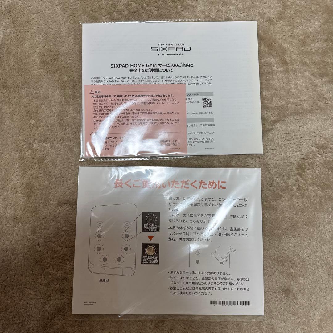 SIXPAD パワースーツ　メンズ　上Sサイズ下Mサイズ