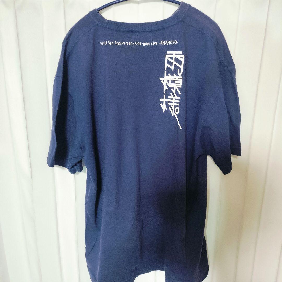 TUYU グッズ 大量まとめ売り Tシャツ タオル ペンライト 他