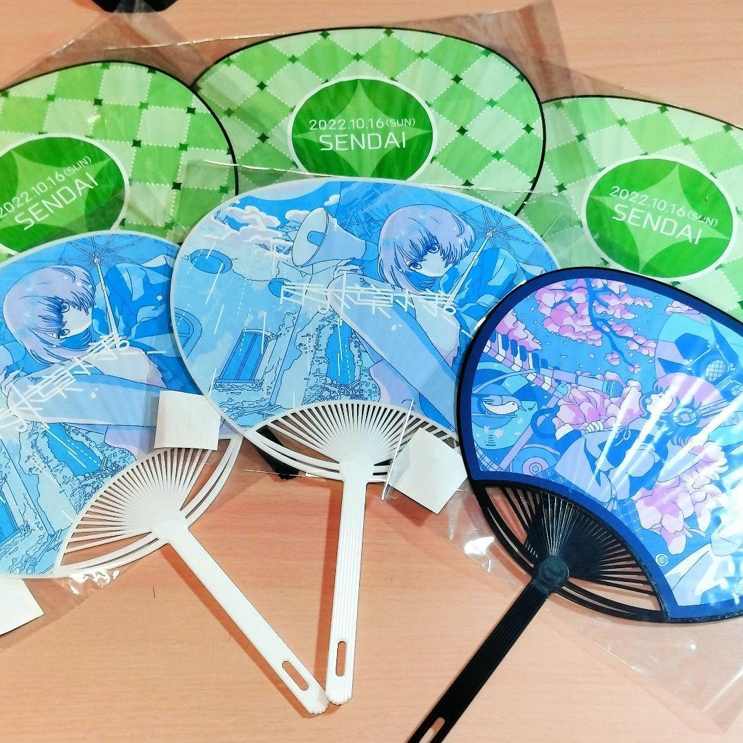 TUYU グッズ 大量まとめ売り Tシャツ タオル ペンライト 他