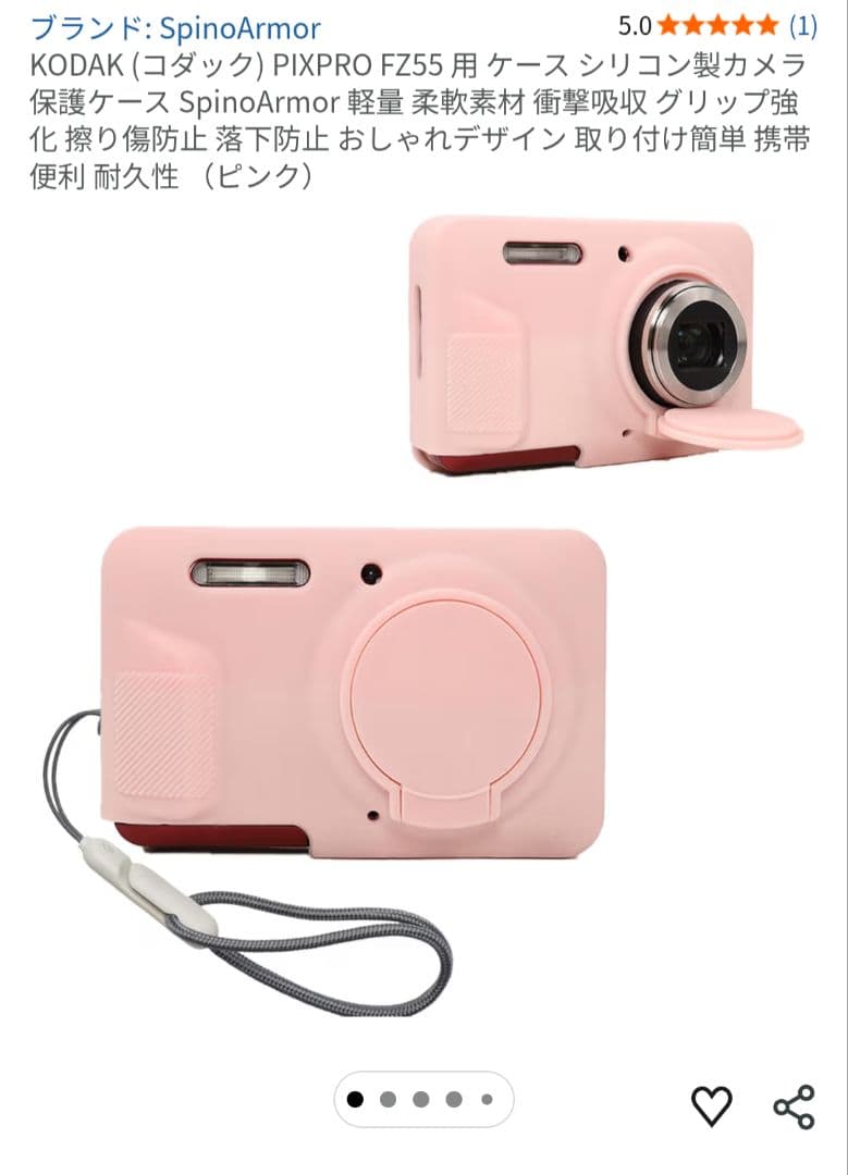 KODAK fz55 カメラカバー•ケース•ストラップ付き