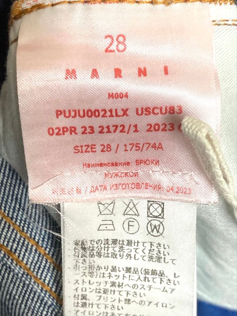 マルニ　モヘア　パッチワーク　デニム　ジーパン　パンツ　インディゴ　メンズ　28