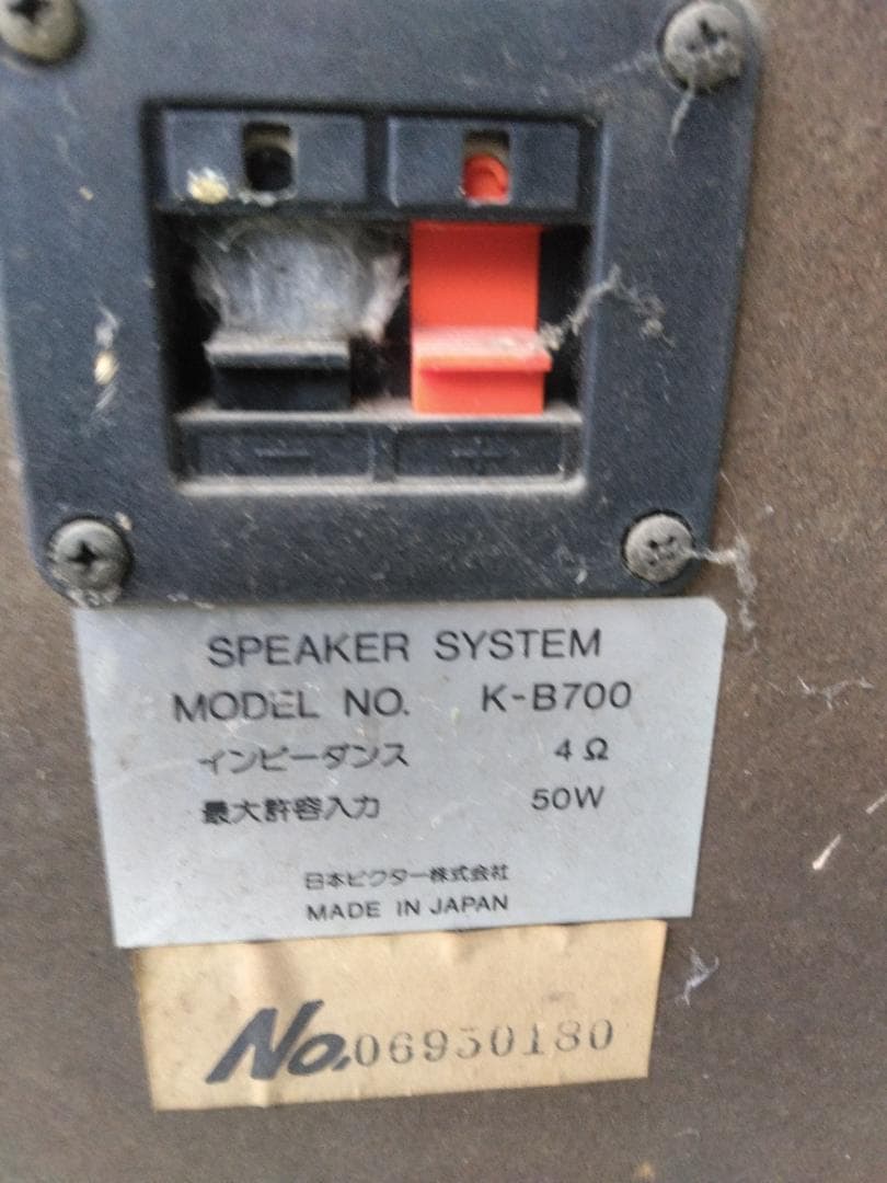 Victor フロントバスレフスピーカー ブラック