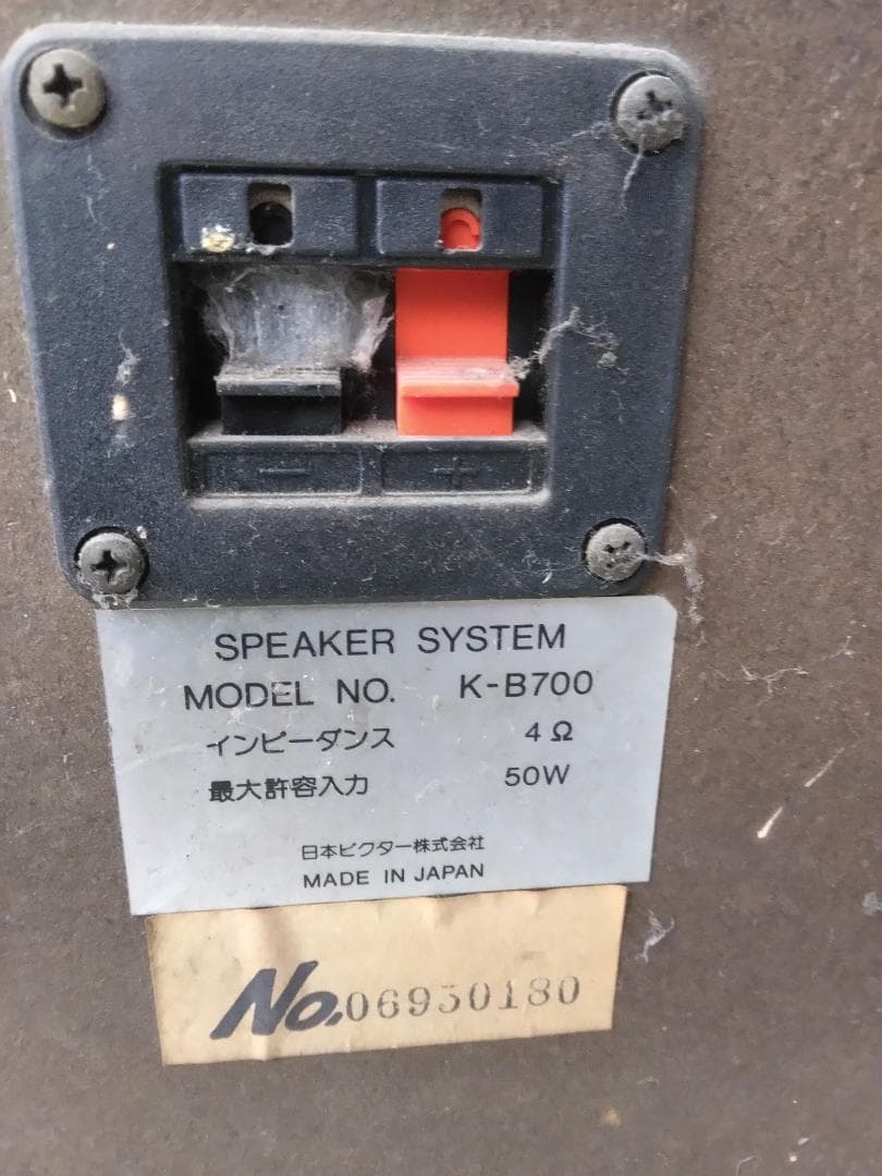 Victor フロントバスレフスピーカー ブラック