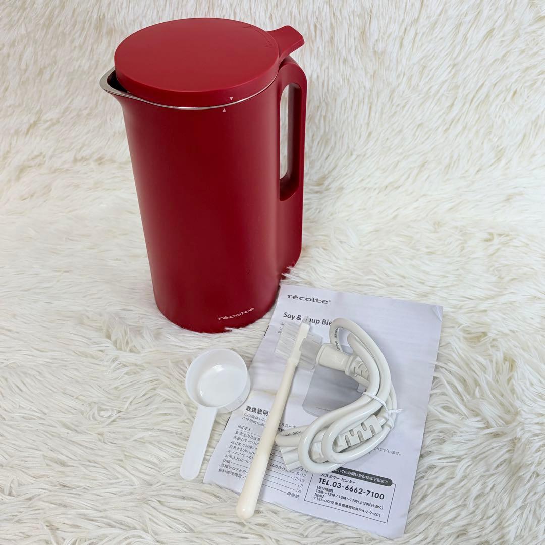 レコルト　自動調理ポッド　rsy-1