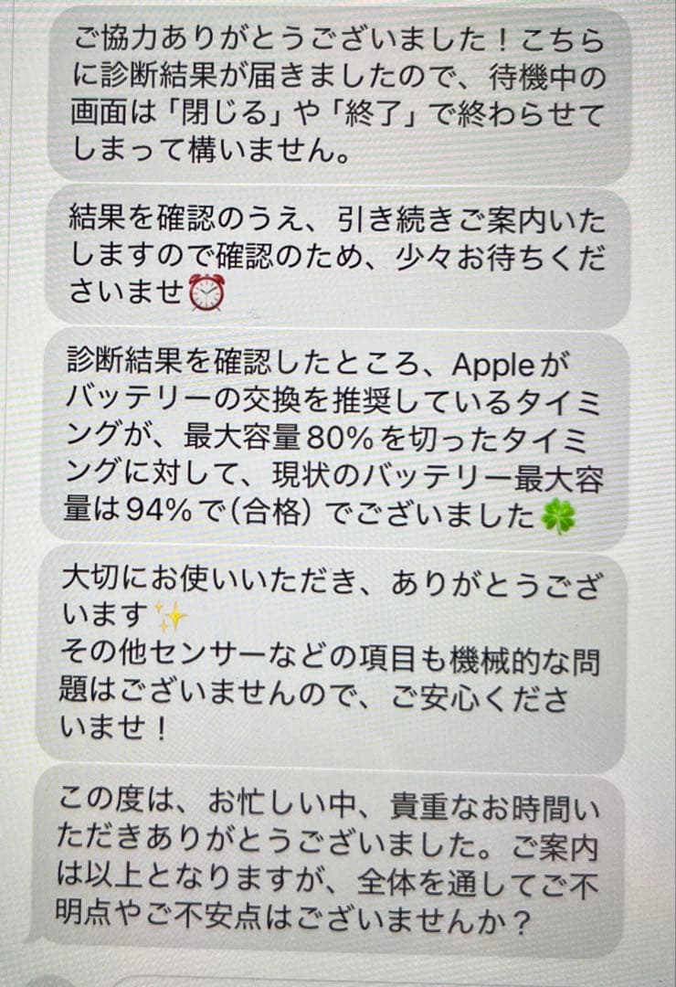 f*い様 【美品】iPad mini 第6世代 64GB ピンクWi-Fiモデル