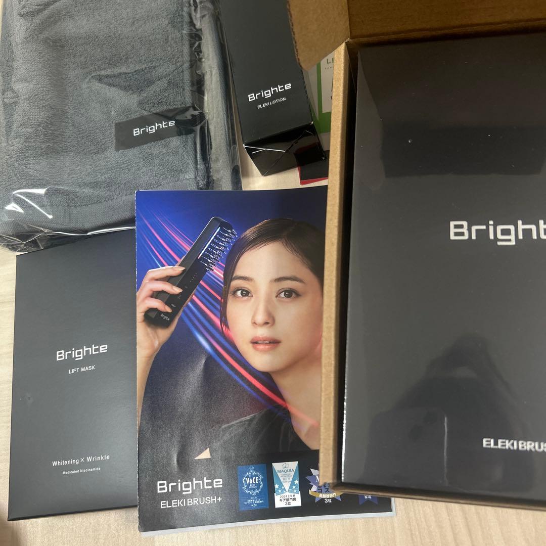 新品！！Brighte ブライト エレキブラシ 美顔器セット　特典付