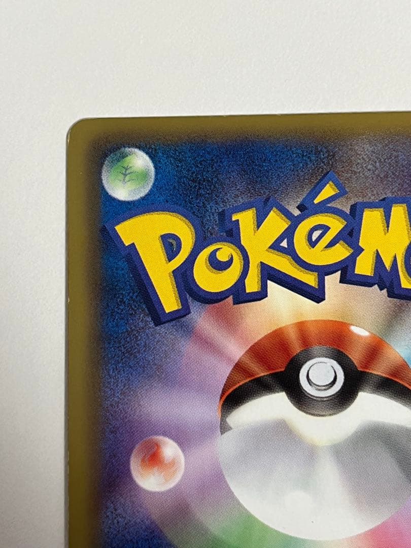 シャンデラ UR BW3 ヘイルブリザード 057/052