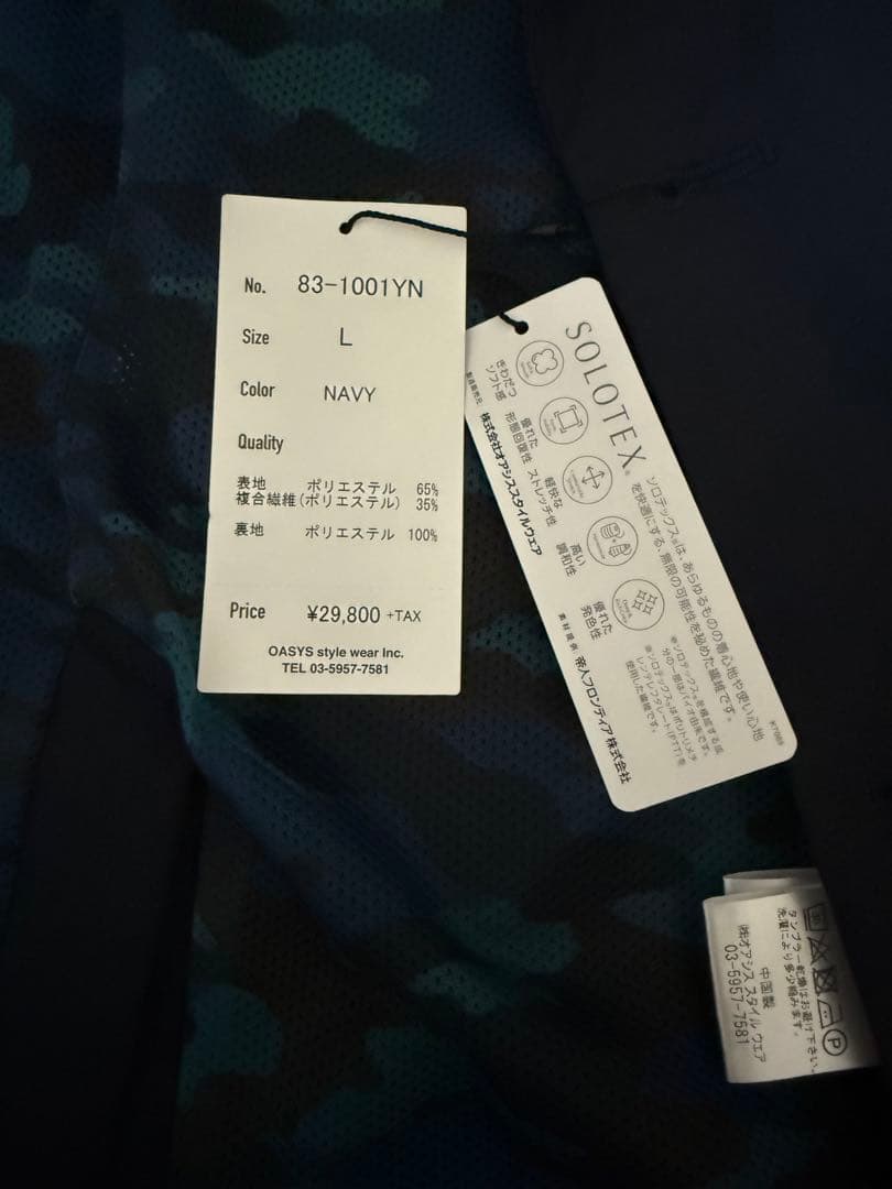 YZO ワークウェアスーツ セットアップ　ブルーカモ　迷彩　L