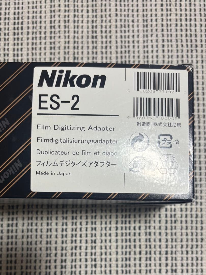 Nikon ES-2 フィルムデジタルアダプター