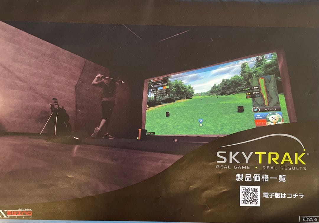 SKYTRAK スカイトラック PC用モーションリプレイカメラ