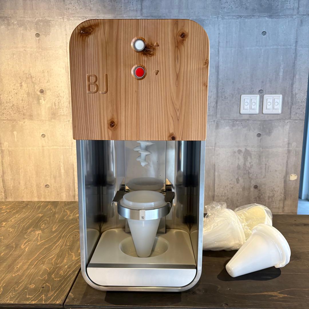 アイスクリームブレンダーBJ70