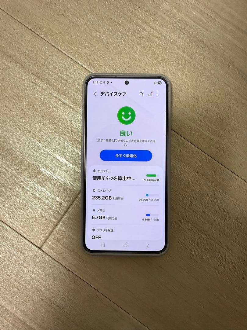 Samsung Galaxy S25 国内版SIMフリー 256GB