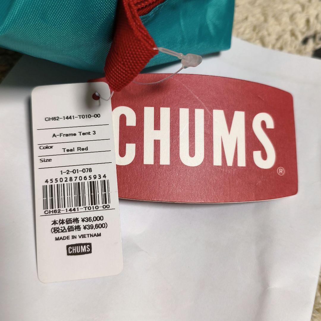 【１回使用】チャムス エーフレームテント３ ティールレッド CH62-1441