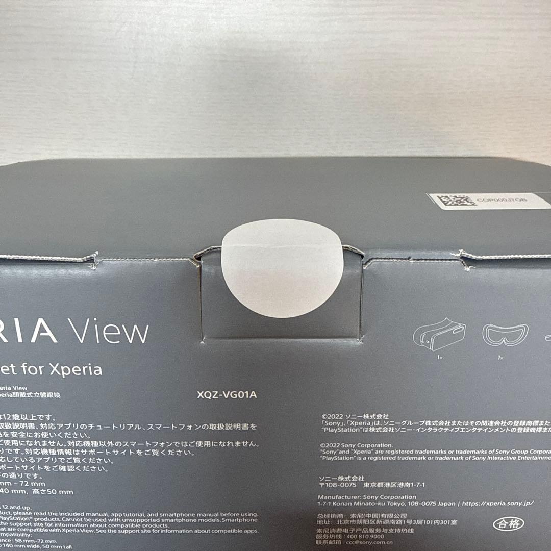 【新品・未開封】SONY XPERIA View