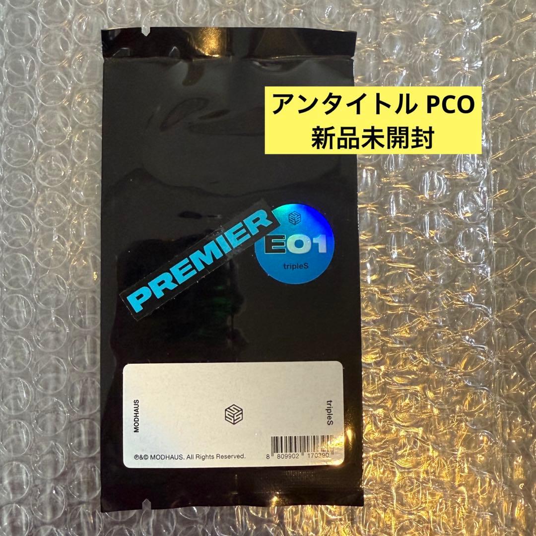 tripleS トエス ハッチ マユ トレカ objekt PCO E401