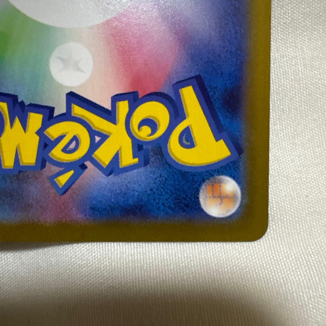 い*ー様 メガサーナイトex SAR ポケモンカード