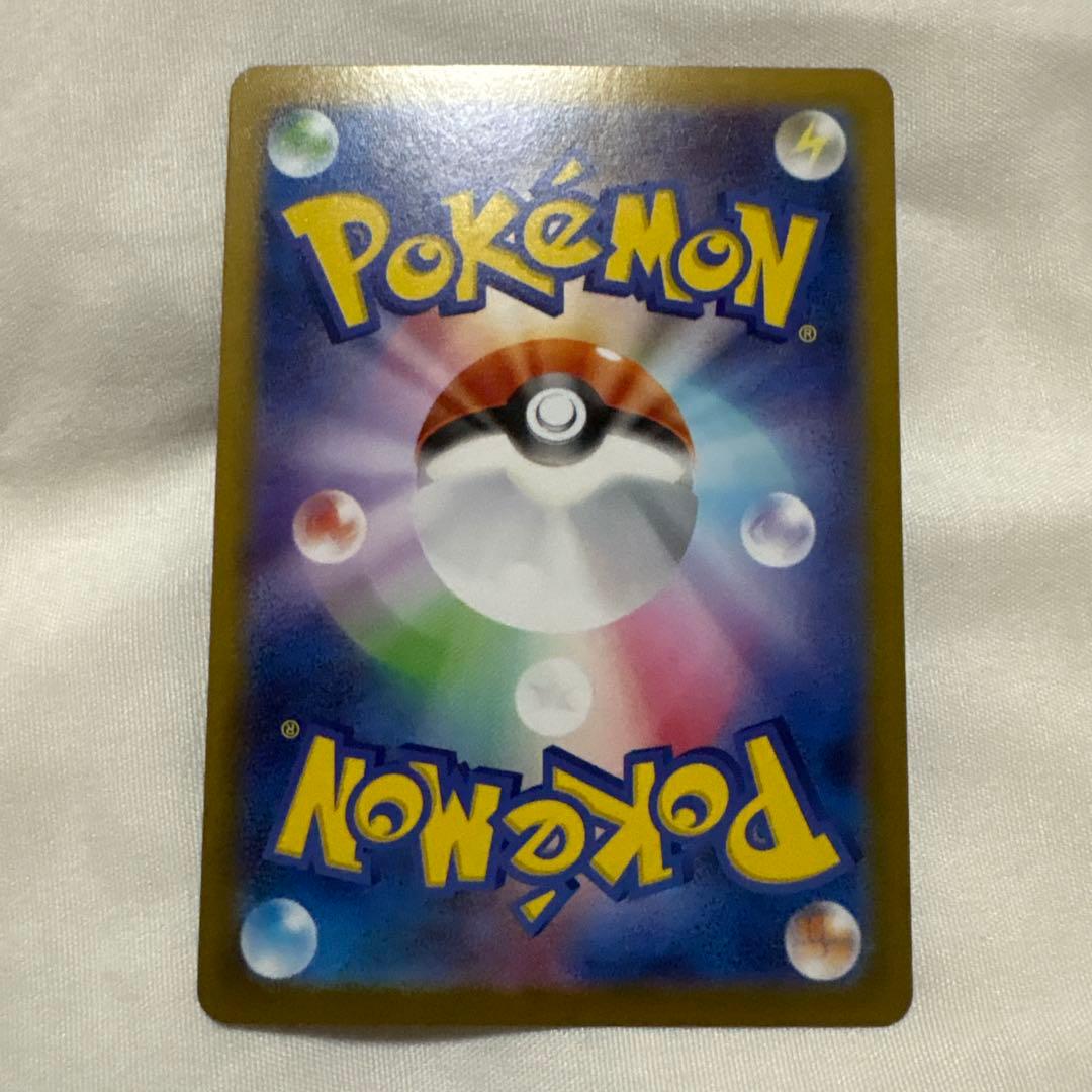 い*ー様 メガサーナイトex SAR ポケモンカード