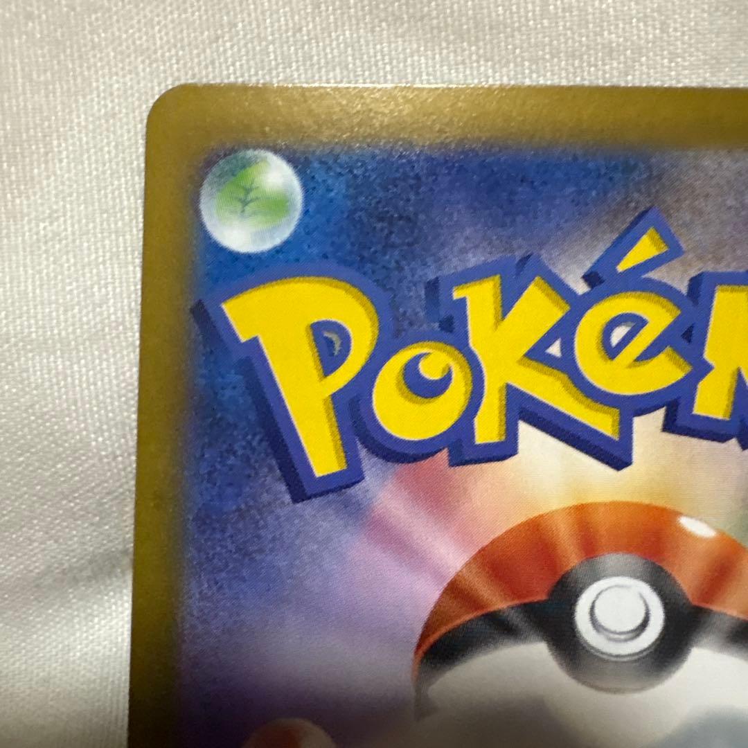 い*ー様 メガサーナイトex SAR ポケモンカード