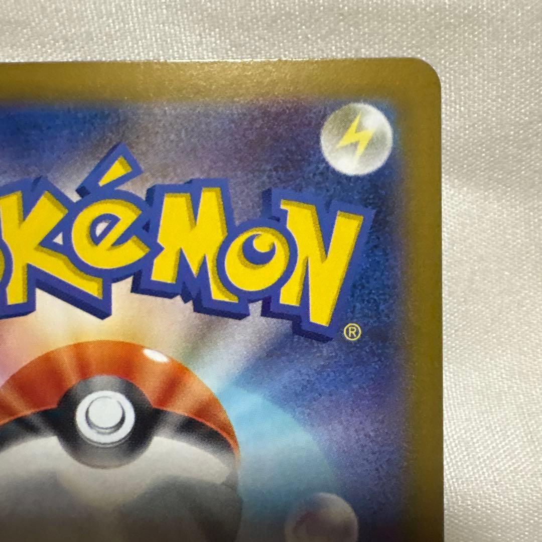 い*ー様 メガサーナイトex SAR ポケモンカード