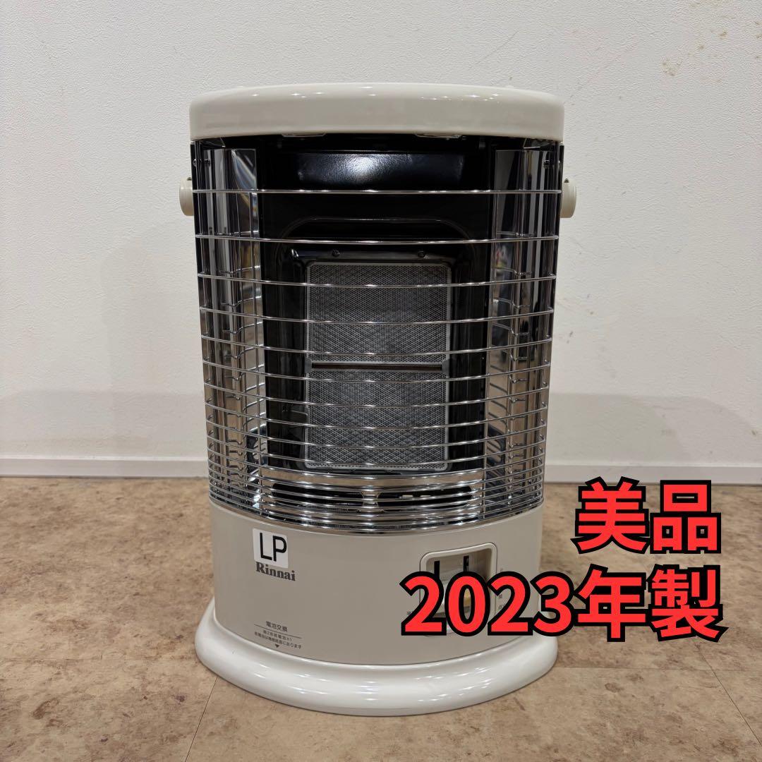 Rinnai ガス赤外線ストーブ R-852PMSIII 2023年製　LPガス