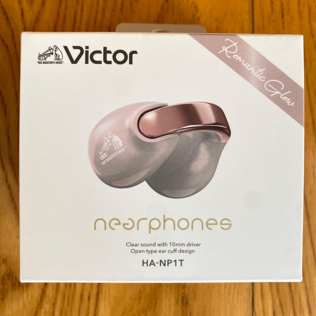 ［新品・未使用］Victor / HA-NP1T / サンドピーチ