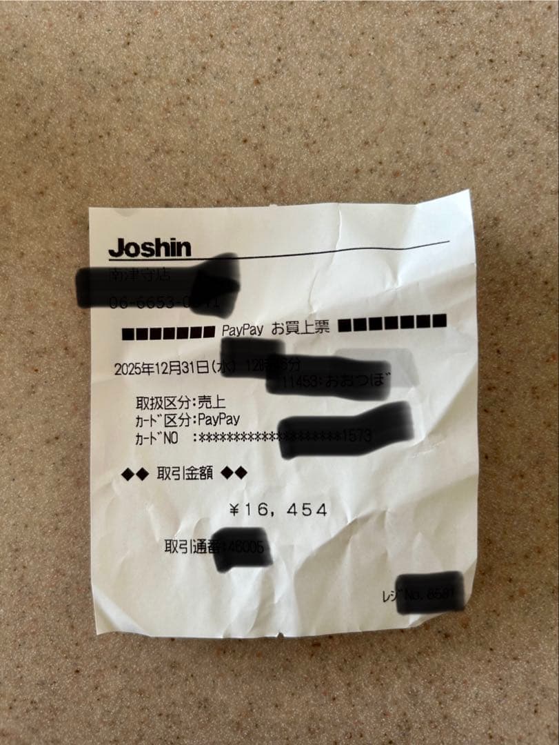 新品未開封　ポケモン　3BOX MEGAドリームex