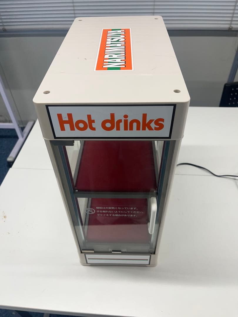 ホットドリンクディスペンサー