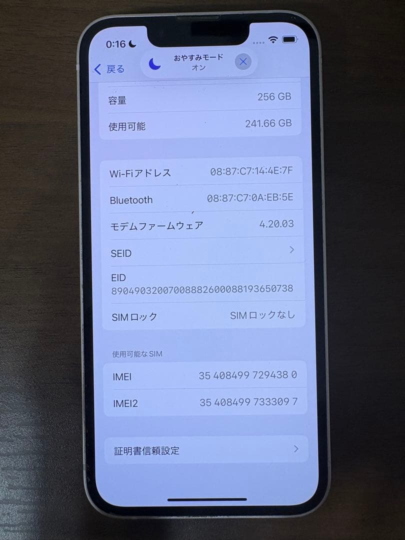 美品　iPhone13mini 256GB PINK クリアケース付き
