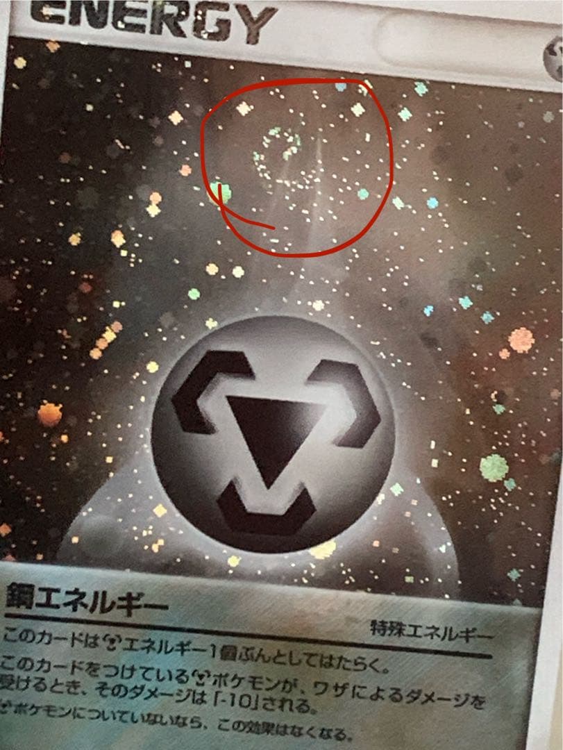 ポケモンカード　まとめ売り　ゲッコウガ＆ゾロアーク SR SA