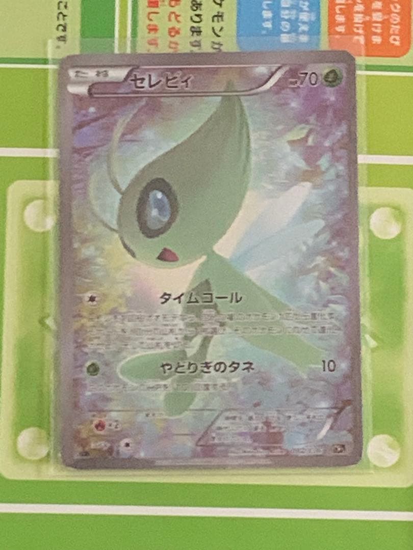 ポケモンカード　まとめ売り　ゲッコウガ＆ゾロアーク SR SA