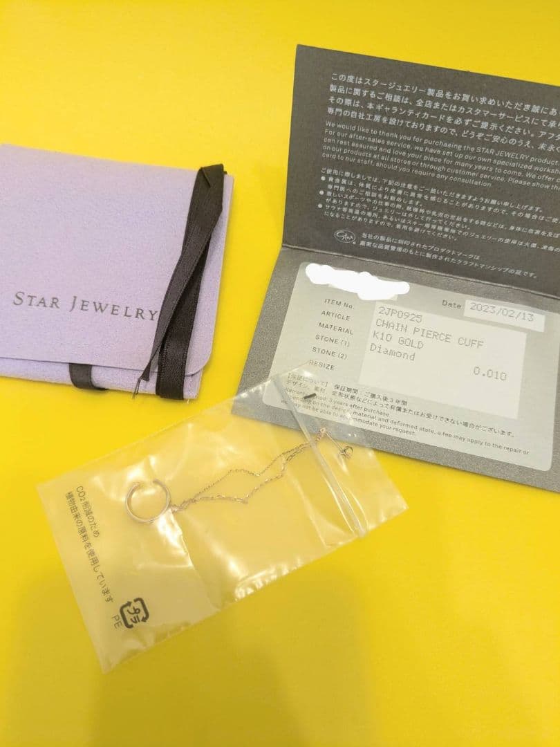 STAR JEWELRY K10 ピアス＆イヤーカフ