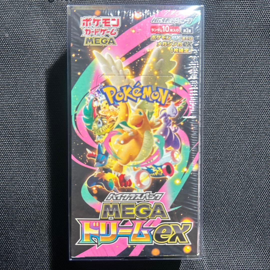 値下げ中 MEGAドリーム ex シュリンク品 ハッピーセット プロモカード