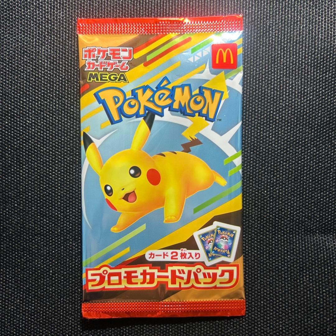 値下げ中 MEGAドリーム ex シュリンク品 ハッピーセット プロモカード