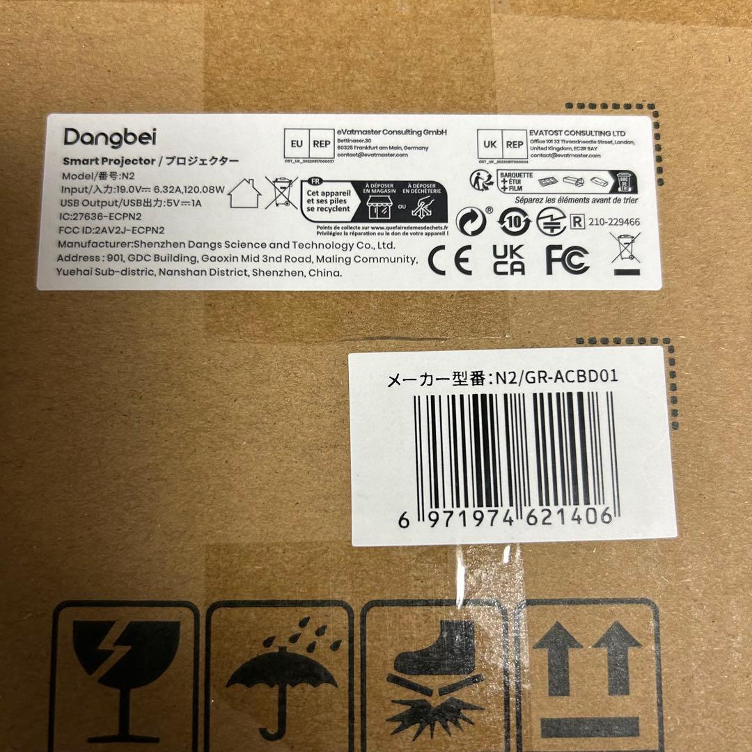 新品 Dangbei N2 Projector GRACBD01 スタンド付き