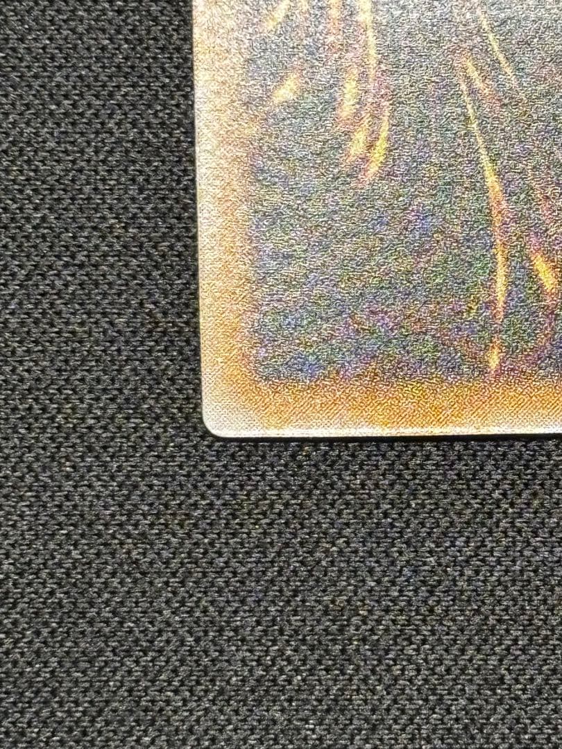 遊戯王　青眼の白龍 レリーフ　SM-51