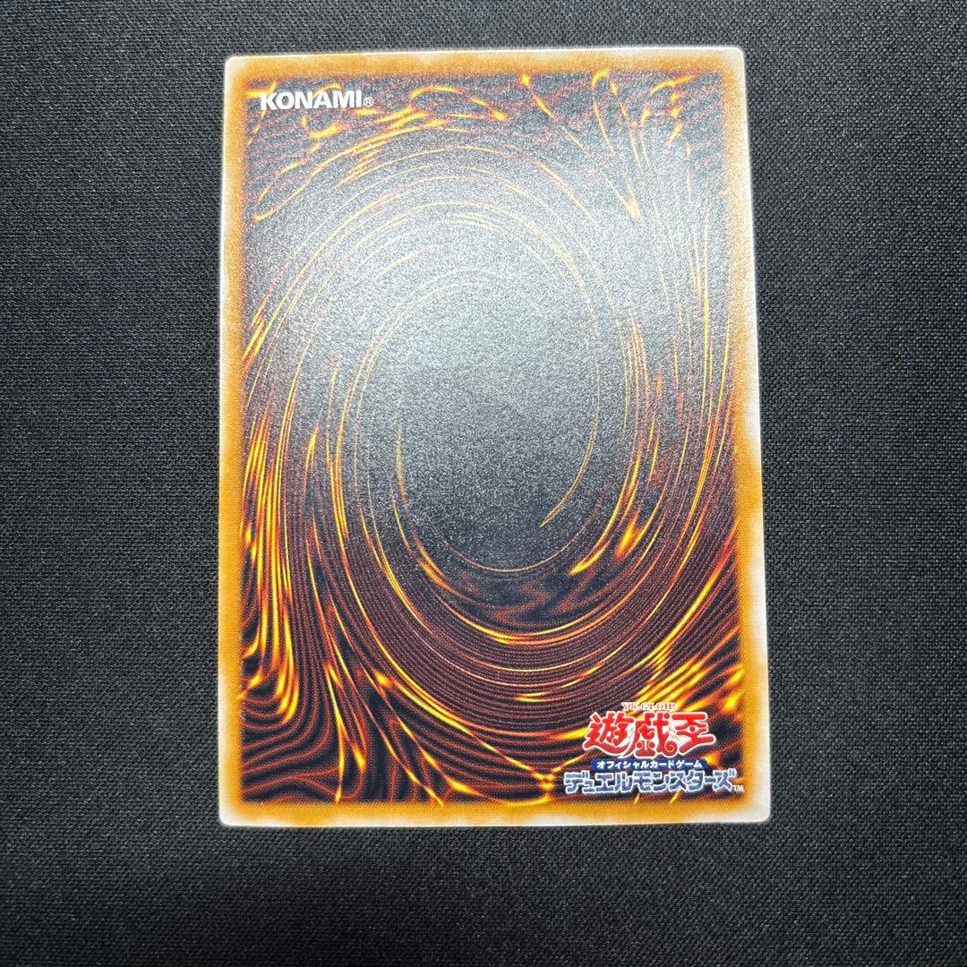 遊戯王　青眼の白龍 レリーフ　SM-51