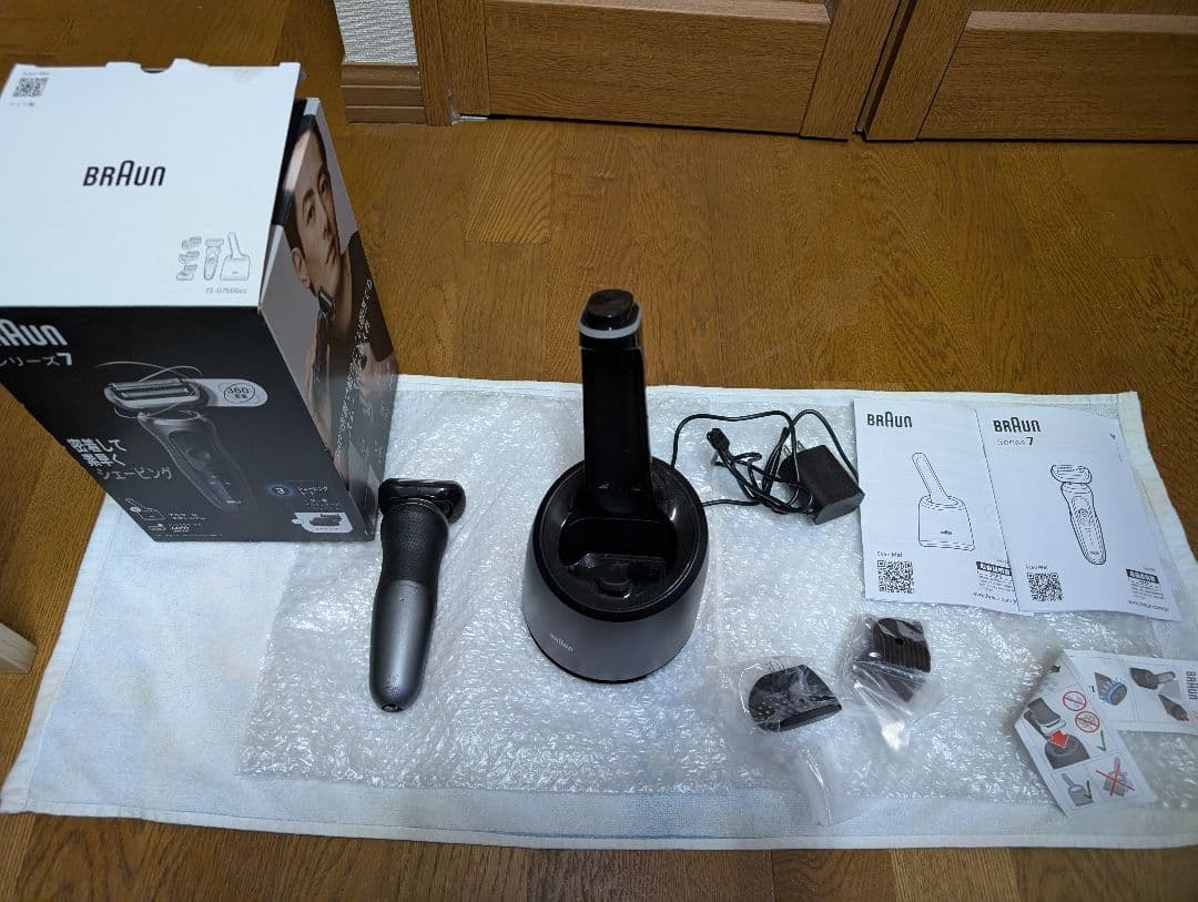 ブラウン シリーズ7 電気シェーバー　洗浄機付き