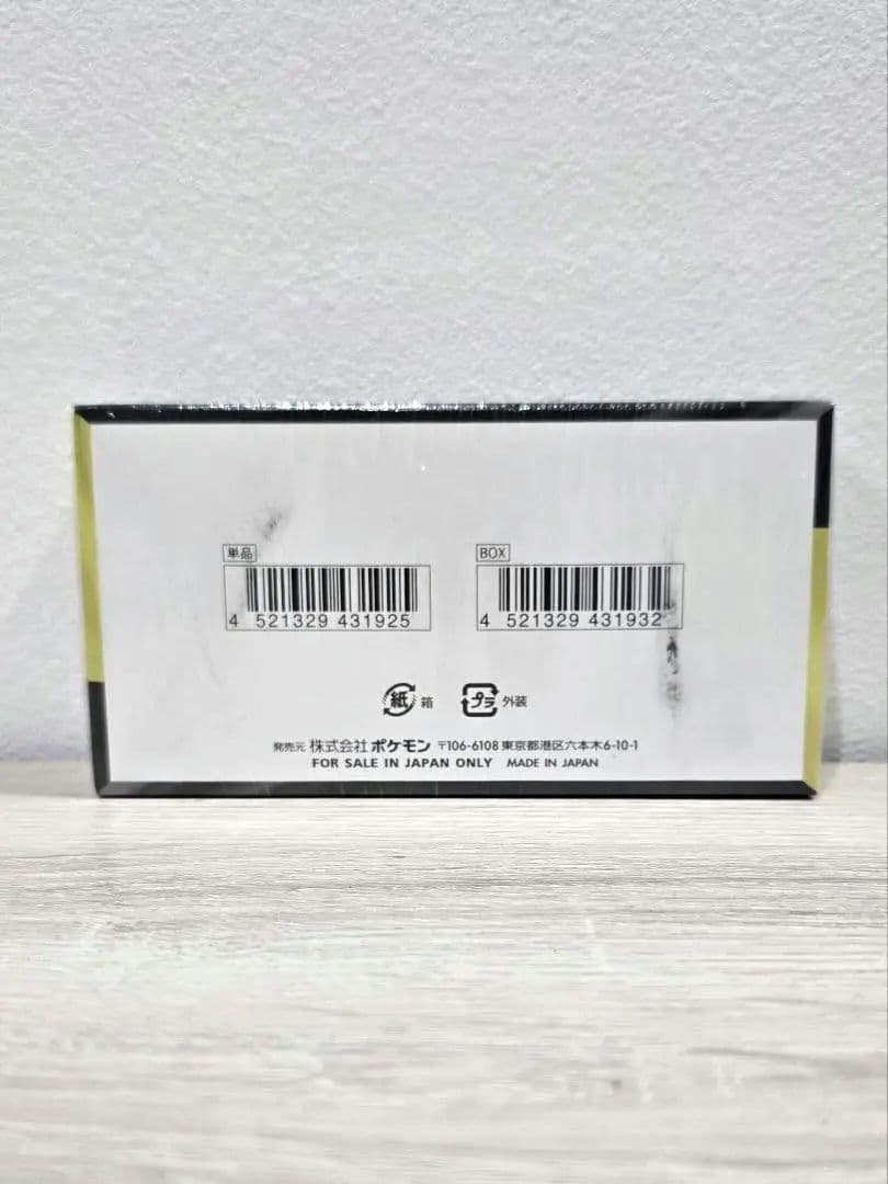 【未開封シュリンク付き】ポケモンカード MEGAドリームEX 1BOX