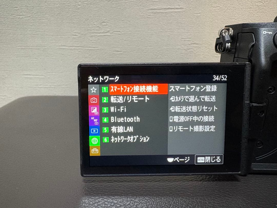 SONY α7 Ⅳ ILCE-7M4 シャッター回数8545回　ソニー