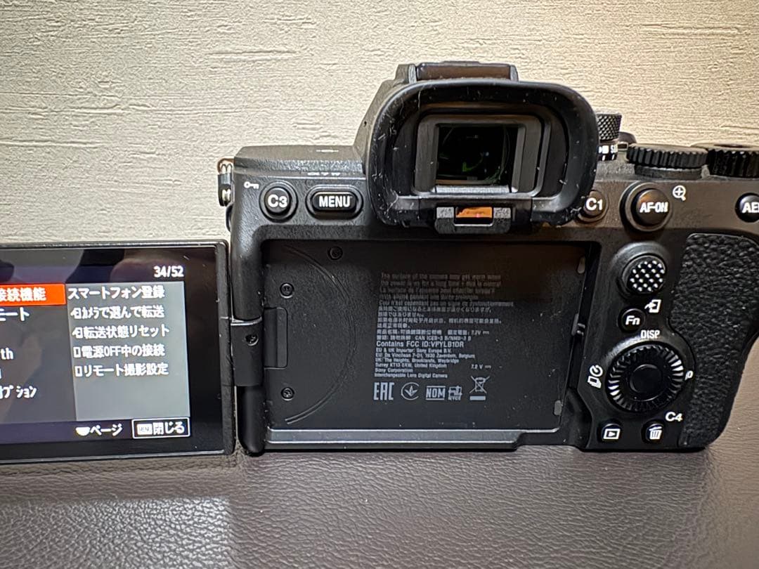 SONY α7 Ⅳ ILCE-7M4 シャッター回数8545回　ソニー