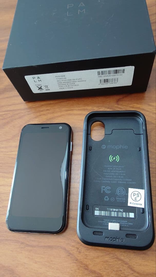 Palm Phone PVG100E mophie juice packセット